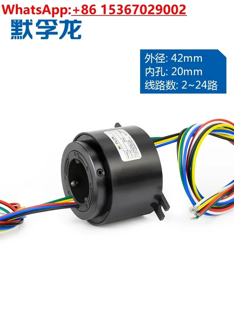 비아홀 전도성 슬립 링 내부 구멍 20mm 외경 42mm 2방향  12방향 콜렉터