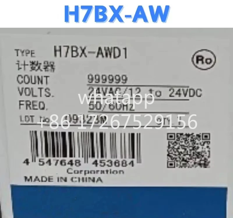 카운터 H7BX-AW 원본