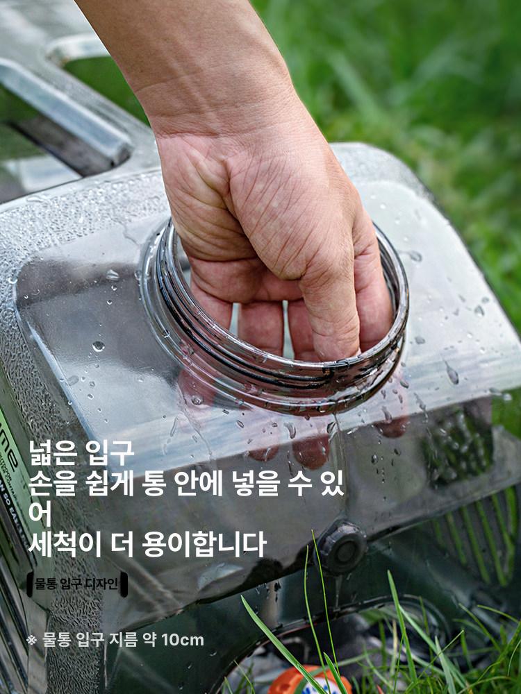 캠핑 물통 차박 저장 탱크 25L 식품등급 대용량 15L 사각형 수도꼭지+바퀴 - 상세 이미지 3