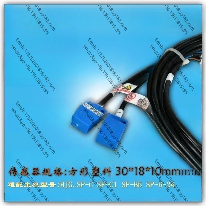 이시트 감지 센서 프로브 HJG플라스틱 TR30x18x10mm. SPC SPC1 SPB5 SPD24