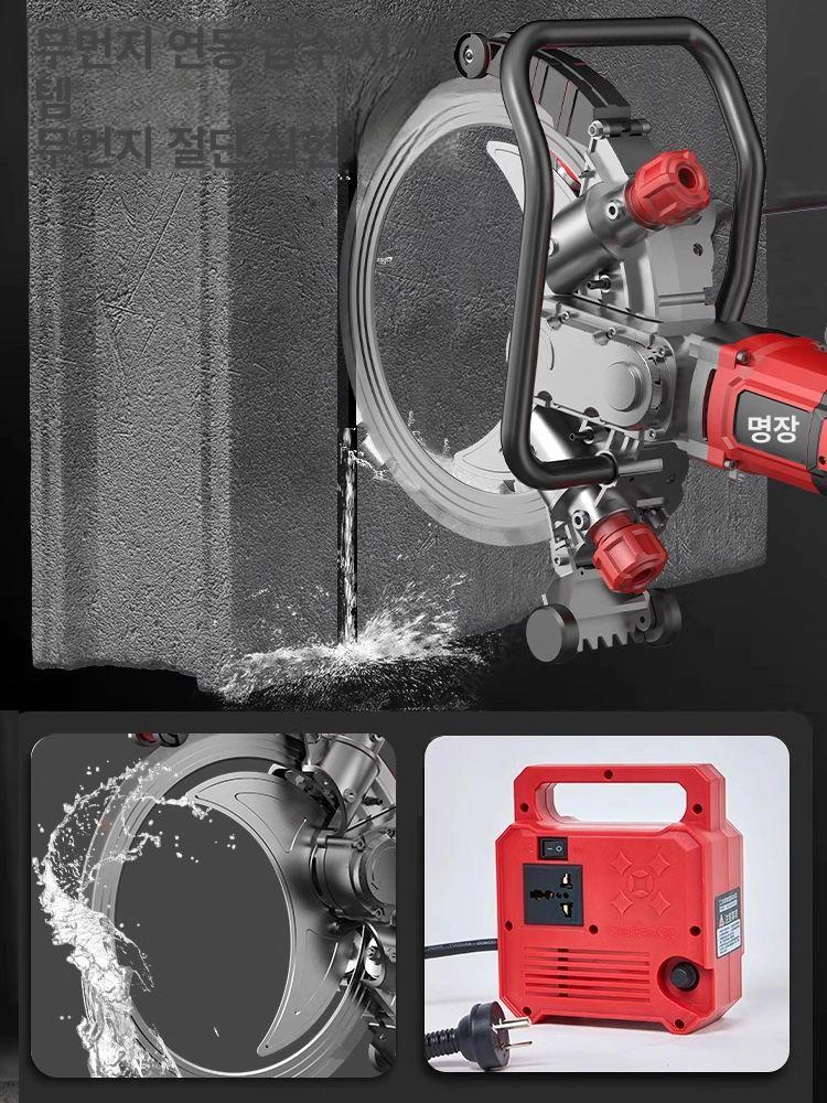 링쏘 콘크리트 커팅 대리석 시멘트 절단기 철거 옹벽 88 00W 깊이 410mm날 1개 30cm - 상세 이미지 4