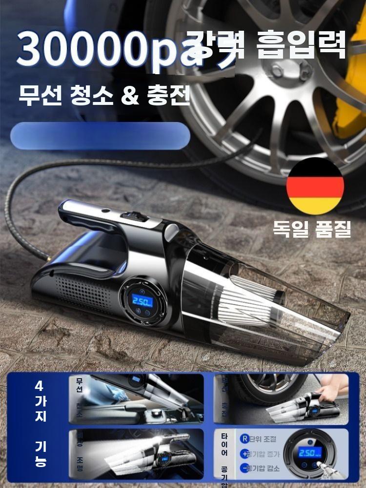 고출력 무선차량용 청소기 타이어펌프 콤보 진공 - 상세 이미지 2