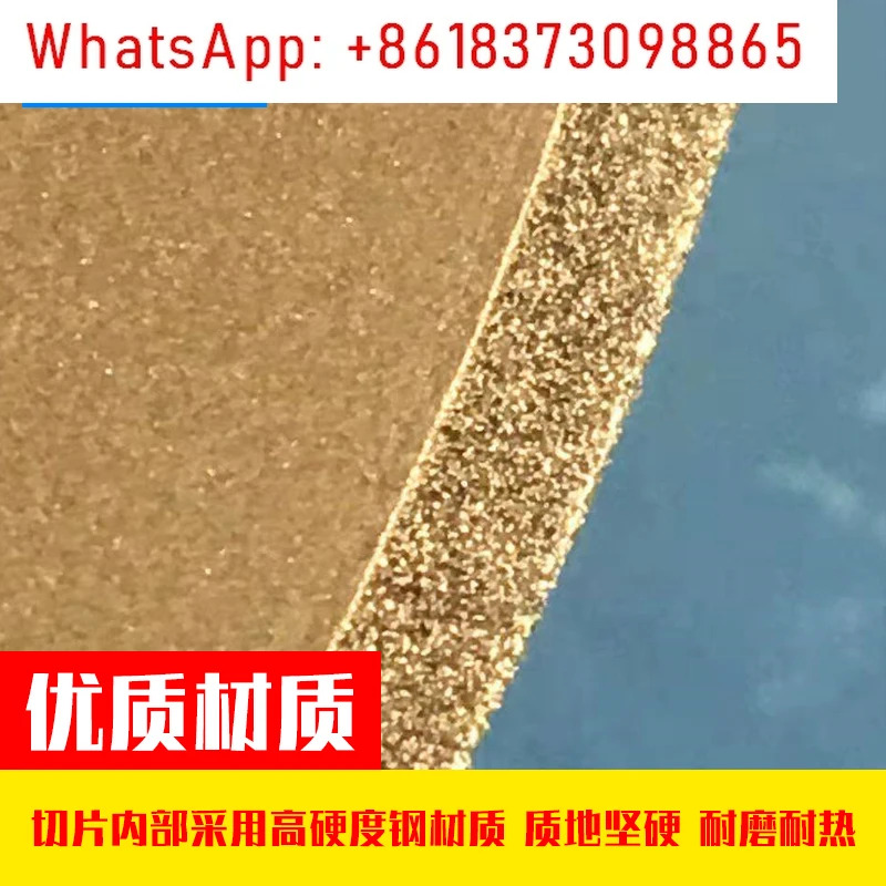 절단된 돌 직경 150mm 조리개 20mm 두께 0.2mm