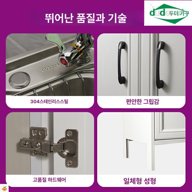 소형 싱크대 조립식 간이 주방 보조 싱크 원룸 자취 탕비실 설치 단일형 - 상세 이미지 4