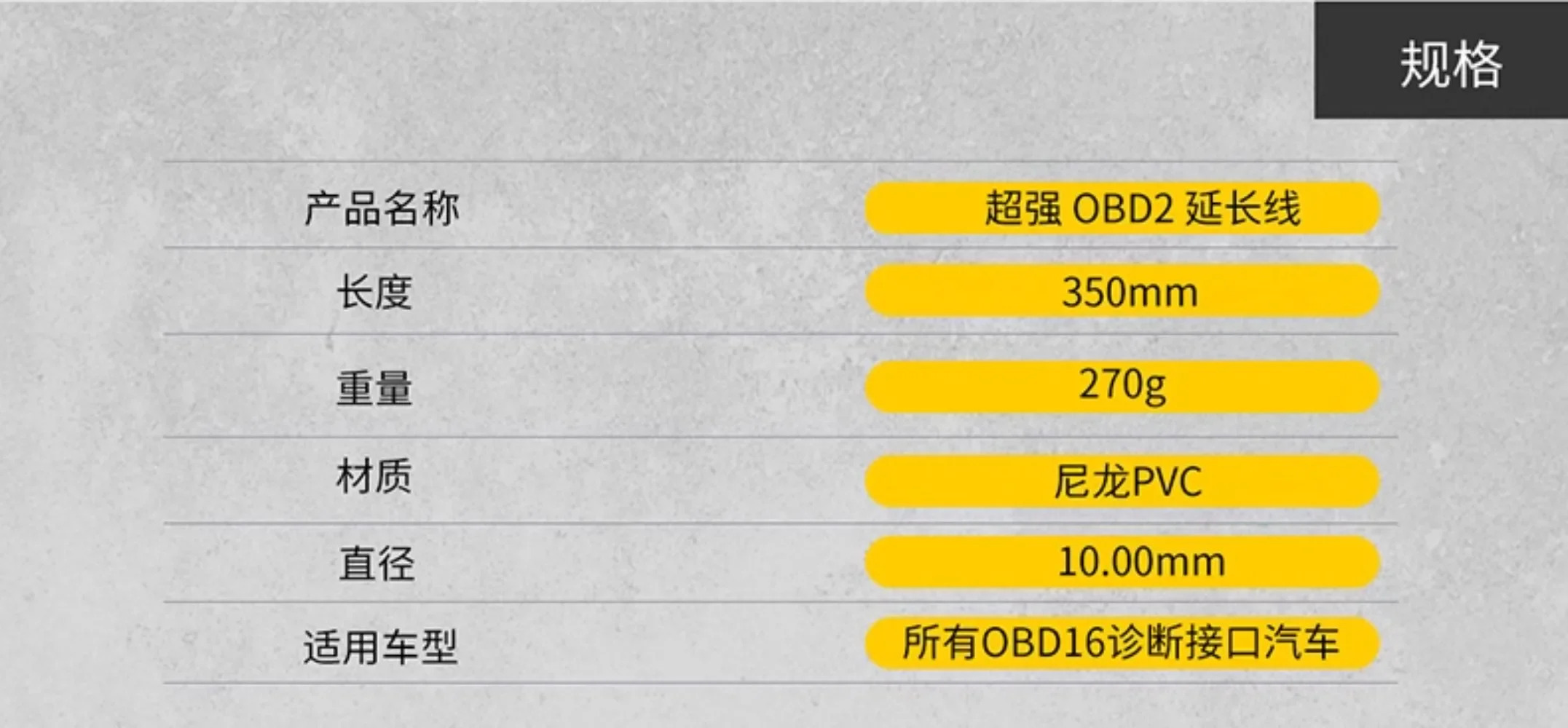 OBD2 원 포인트 투 3 어댑터 케이블 강화 나일론 자동차 obd 익스텐션 드래그 스플리터 16 코어
