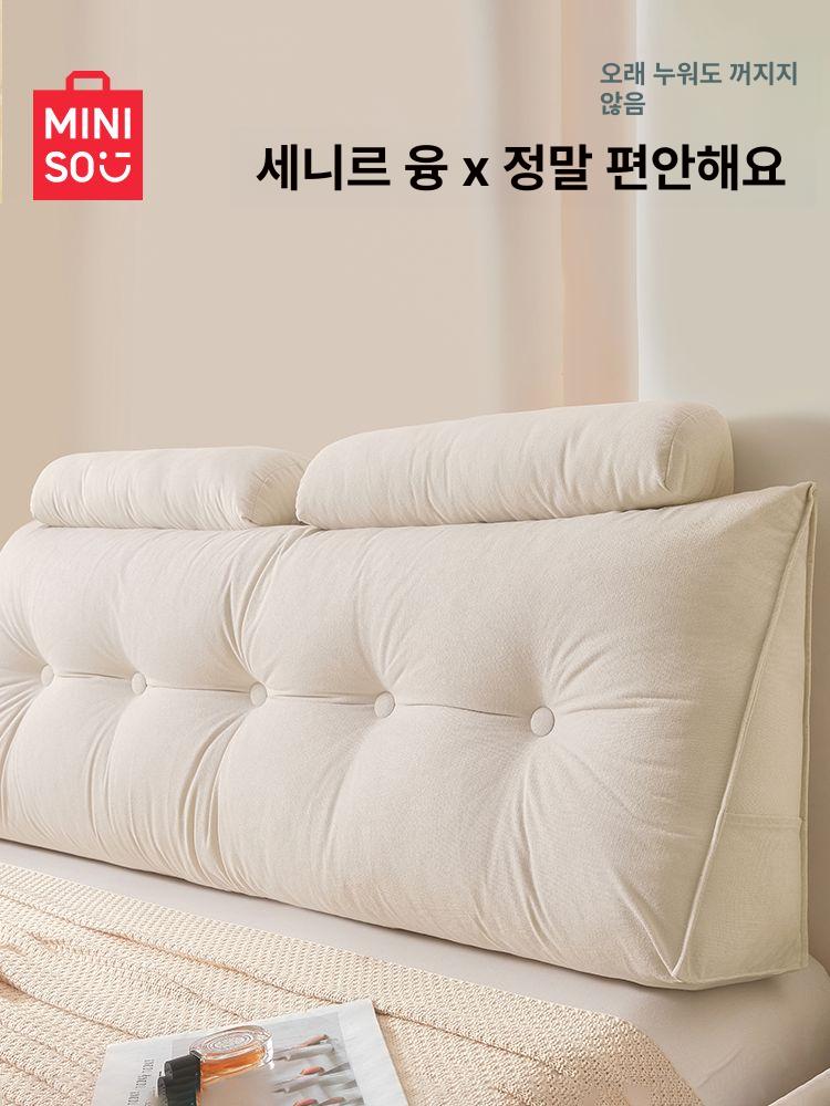 침대 쿠션 삼각 1m 베이지 등받이베개 대형 고탄성 베이지화이트 1.2m 침대 120 x 50x20cm - 상세 이미지 2
