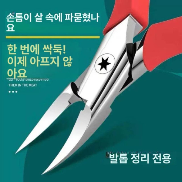 프리미엄 네일 파일 큐티클 손톱 관리 클리퍼 손톱손질 발톱관리 부속품 네일클리퍼 각질 제거기 케어 부속품-네일 파일 - 상세 이미지 2