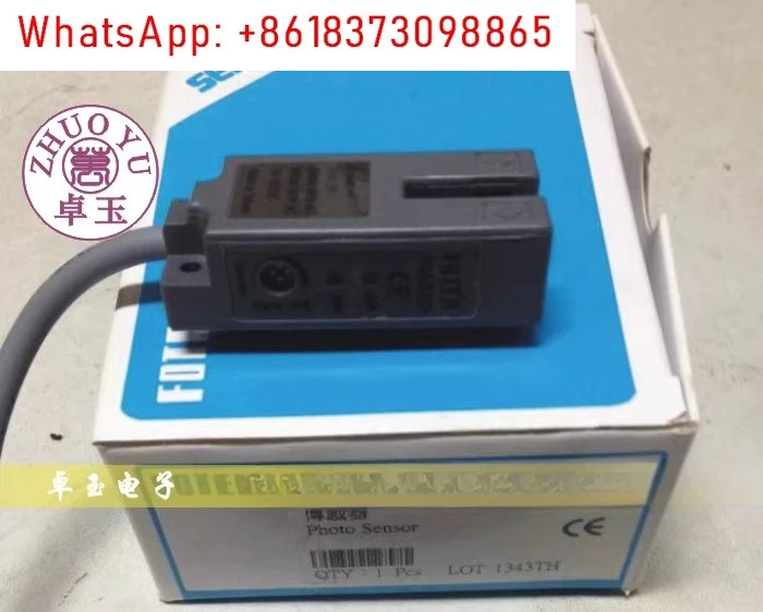 밀크티 밀봉기 센서 광전스위치 KU-07G
