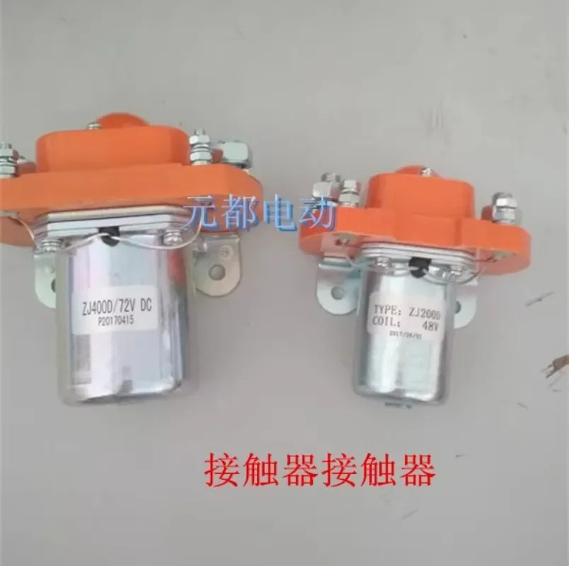 DC 접촉기 MZJ-200A/400A 200A/006 ZJ200D DC12V 24V 36V 48V
