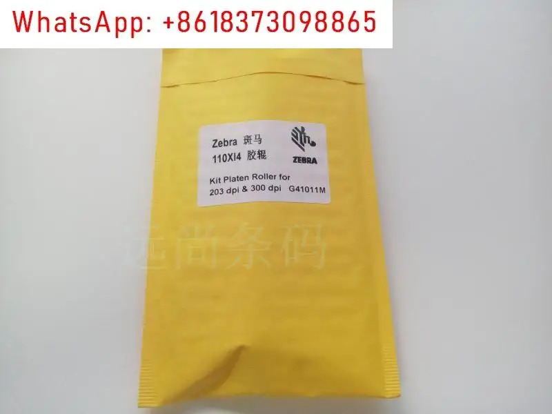110xi4 110xi3200DPI300DPI 프린터 국내 대체 롤러 G41011M