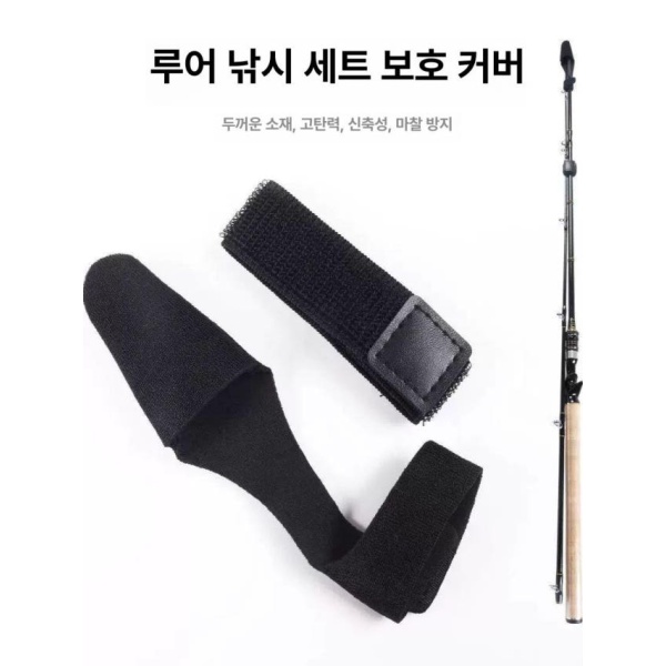 프리미엄 낚시대 낚싯대커버 루어낚시대보관 블랙 낚시가방 가방 스트랩 단일 번들 단일 번들 블랙 - 상품 이미지