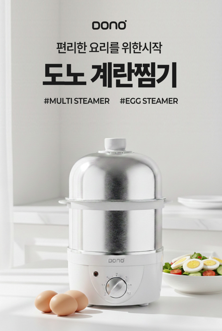 도노 계란찜기 2단 14구 올스텐 계란삶는기계 멀티쿠커 판매처 상세 정보 이미지 3