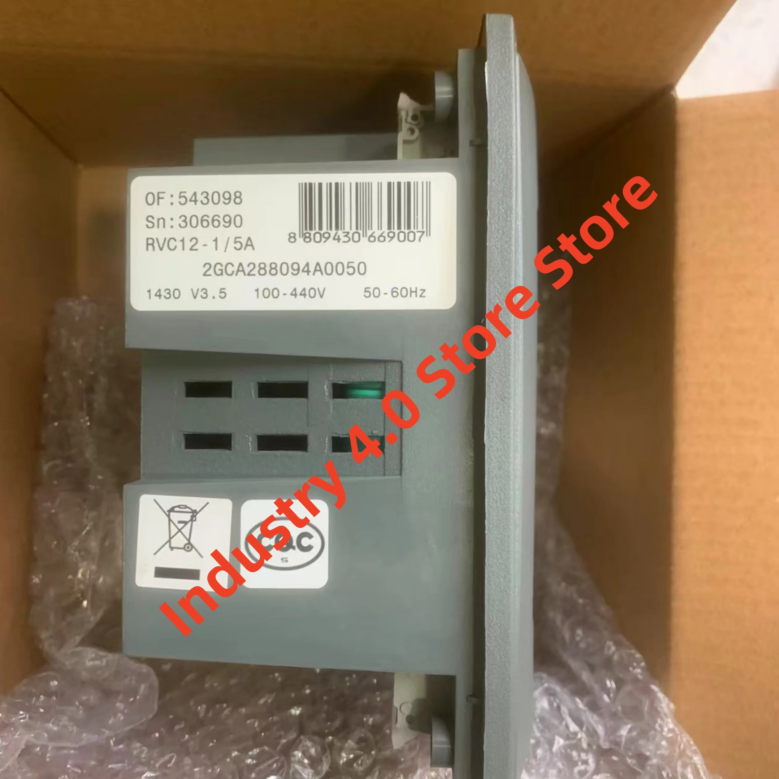 RDCU-02C RVC-12 1-5A RVT-12 원본