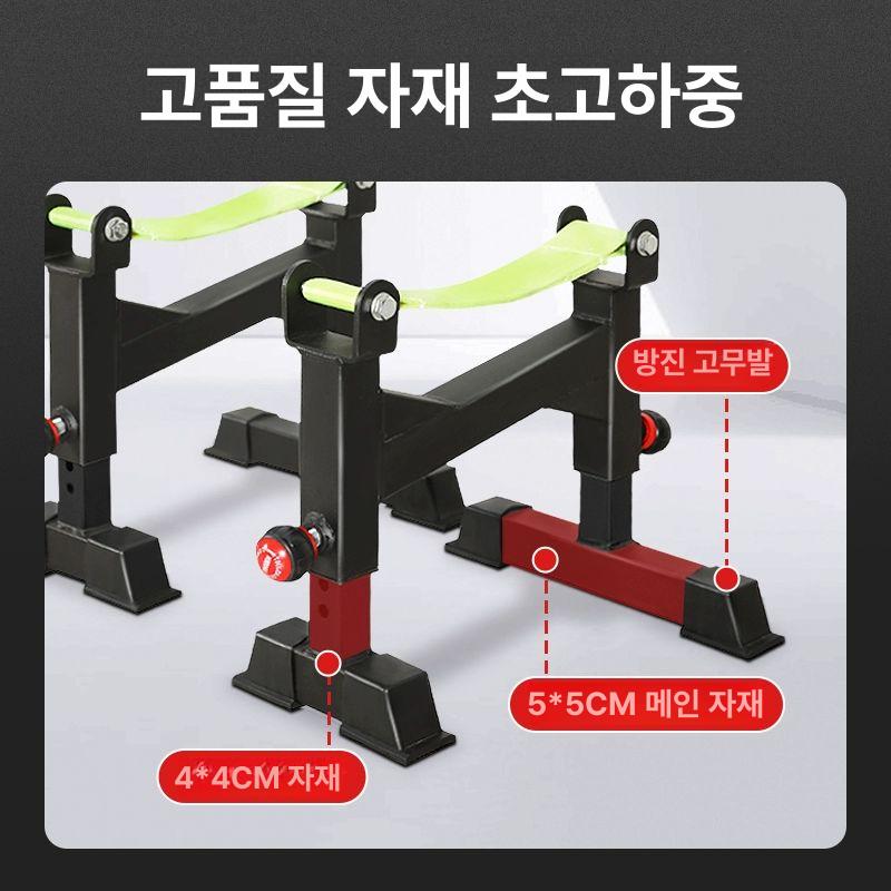바벨 거치대 역기바 프레임 헬스장 데드걸이 중량봉 데드리프트 쿠션 랙 한쌍 오렌지 스트랩 - 상세 이미지 4