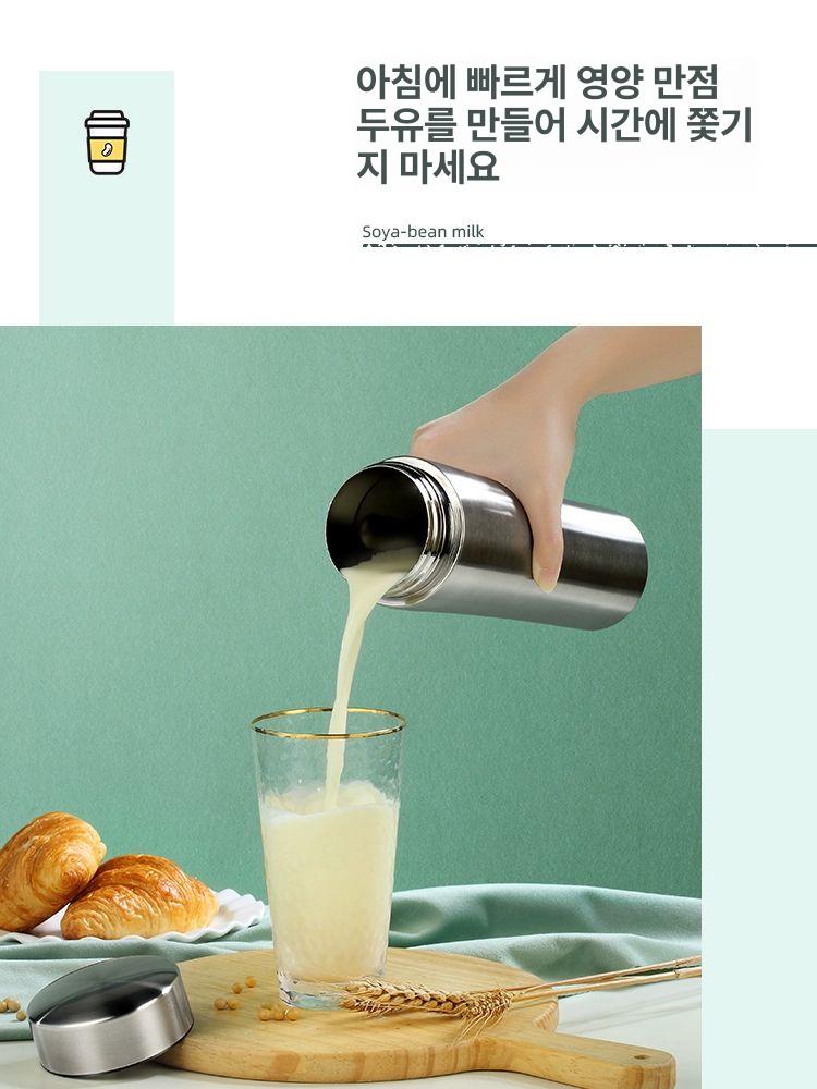 휴대용 믹서기 텀블러 과일주스 제조기 컵 소형 무선 대용량 손잡이 모던 본체 컵 이미지 6