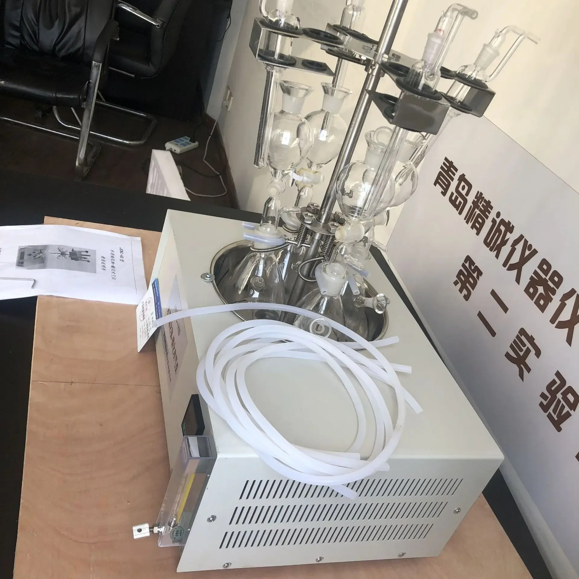 황화물 블로잉 기기 실험실 물 샘플 사전 처리 장치