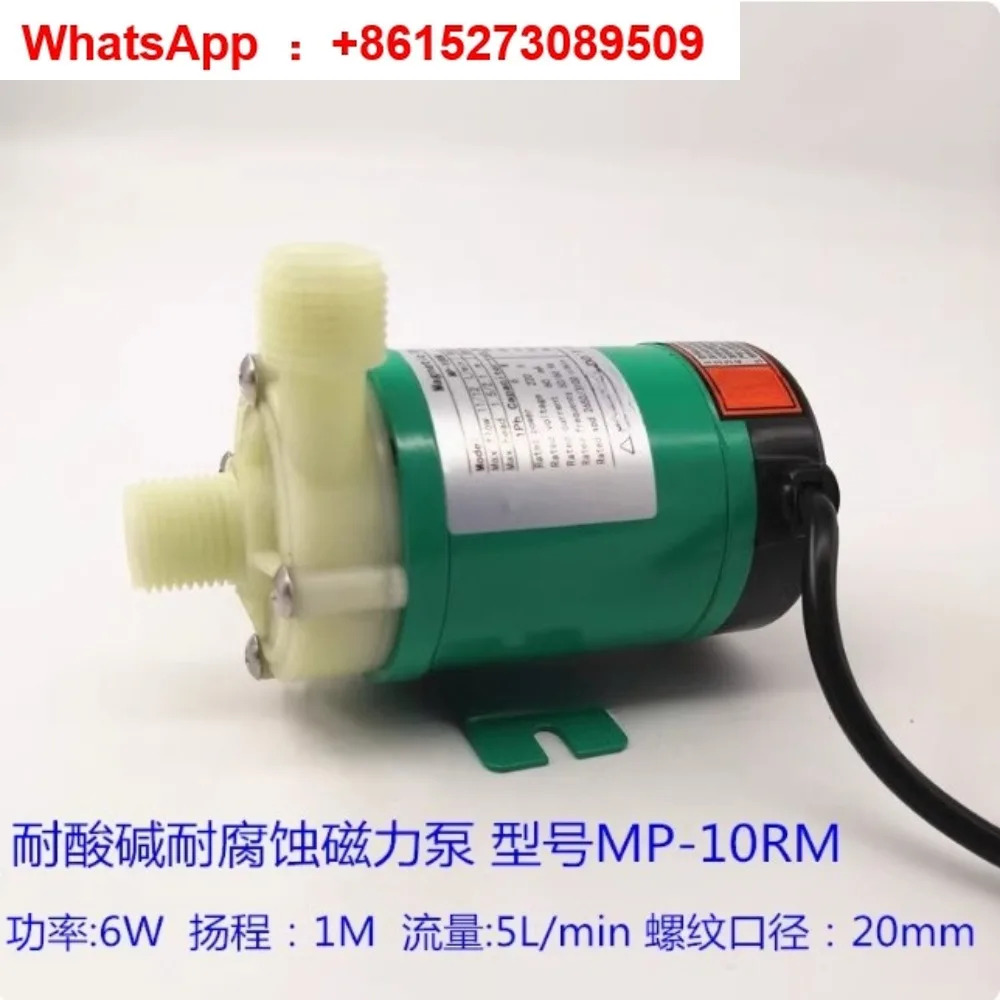 마그네틱 드라이브 순환 MP-10R 내식성 내산성 화학 마이크로 MP-10rm 펌프