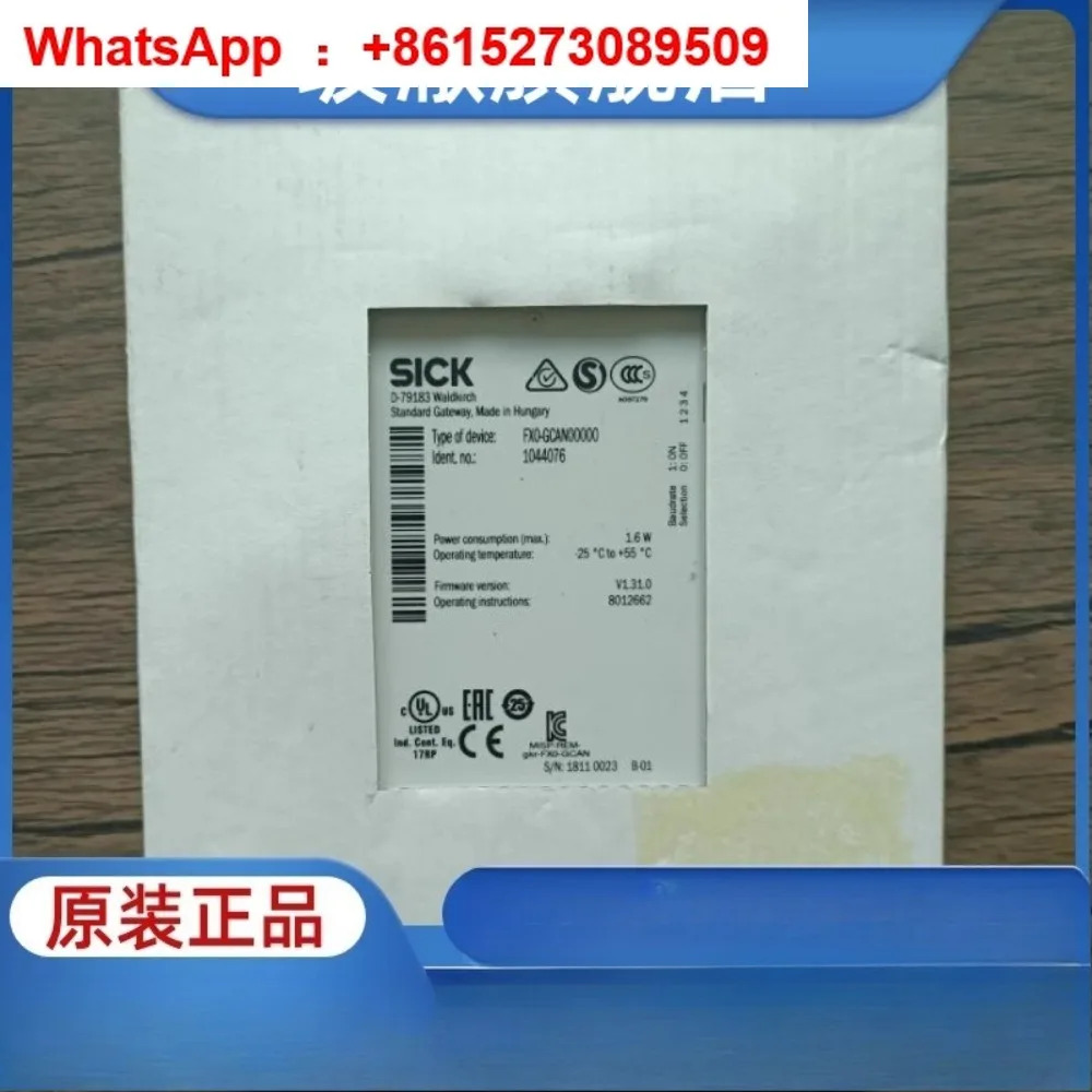 오리지널 FX0-GCAN00000 안전 릴레이 1044076