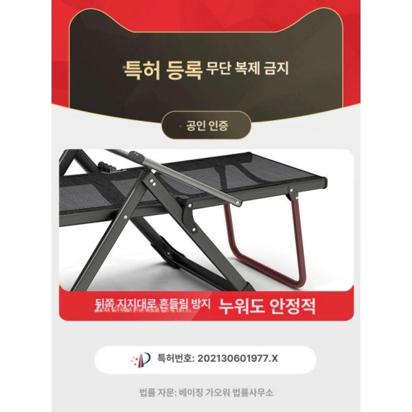 최고급 편안한 안락의자 간이침대 리클라이너 휴식 접이식 폴딩 특대 사각관 회색 C 노출형 원형관 - 상세 이미지 5