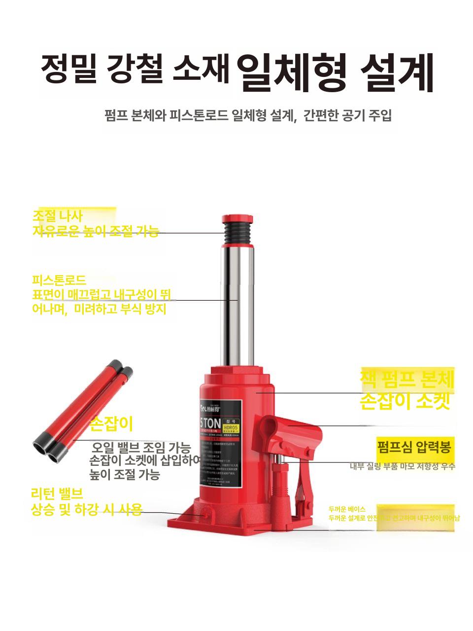 2톤 3톤 5톤 실린더 전동자키 유압공구 유압 자동차 해양 차량 호이스트 블록 전동 - 상세 이미지 2