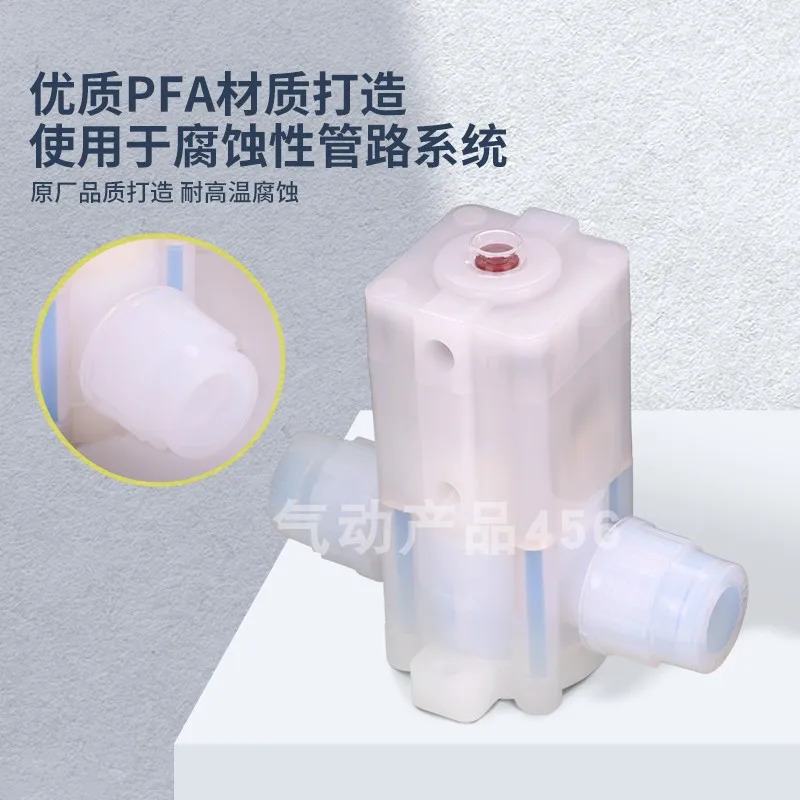 SEBA 공압 다이어프램 밸브 1 인치 PFA 수동 SANC-PA-MF025-A-0 액체