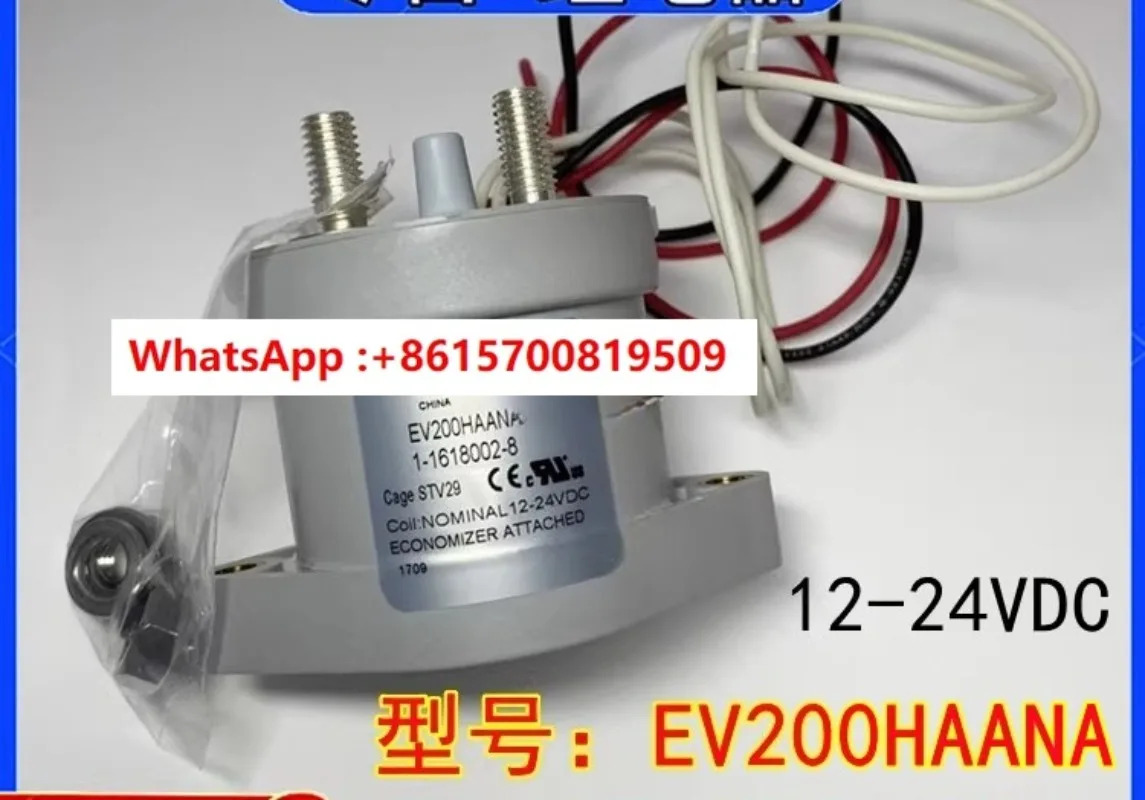 EV200HAANA 신에너지 차량 고전압 접촉기 1- 1618002 -8 피드백 터치포인트가 4선