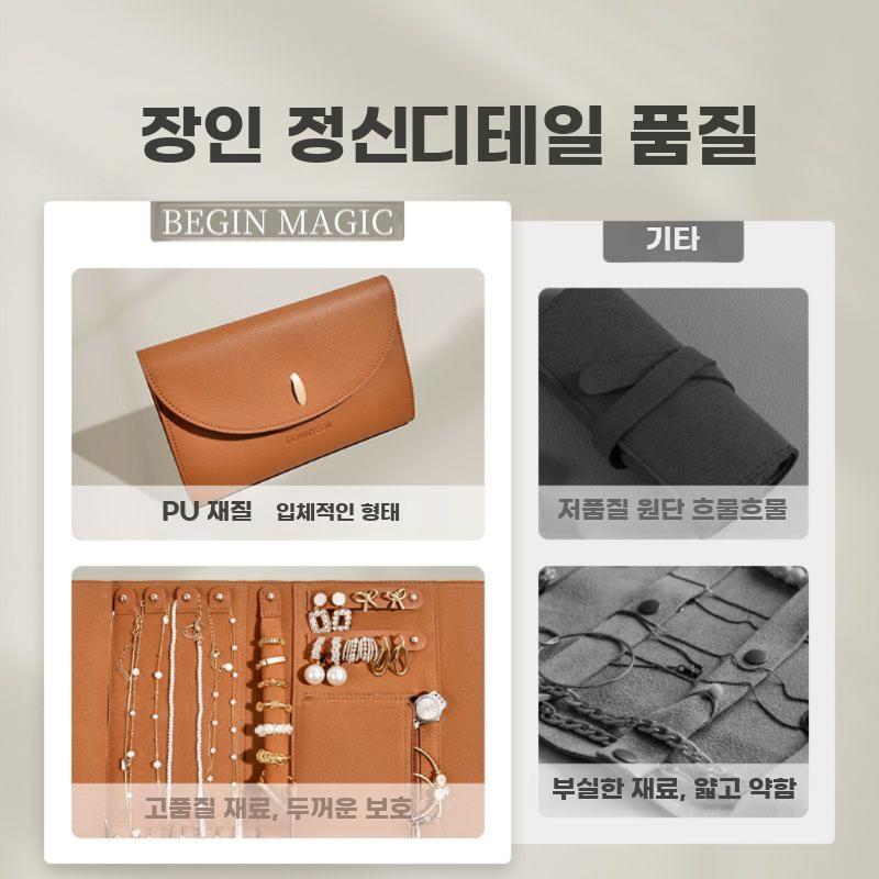쥬얼리파우치 종류별 접이식 악세사리 여행용 파우치 수납 - 상세 이미지 5