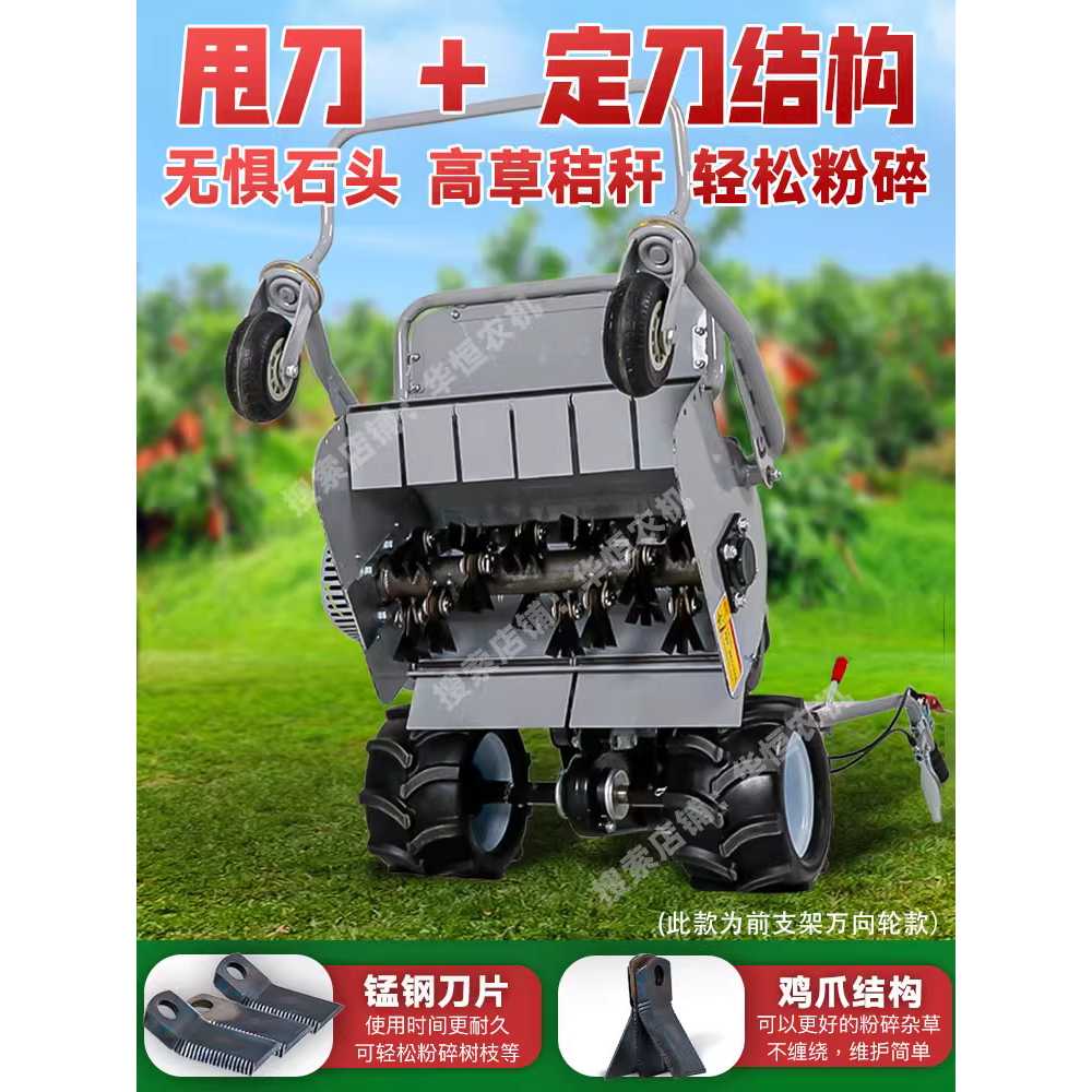 긴풀 제초기 예초기 고출력 가정용 용 깎는 잔디 기계 170-40cm - 상세 이미지 2