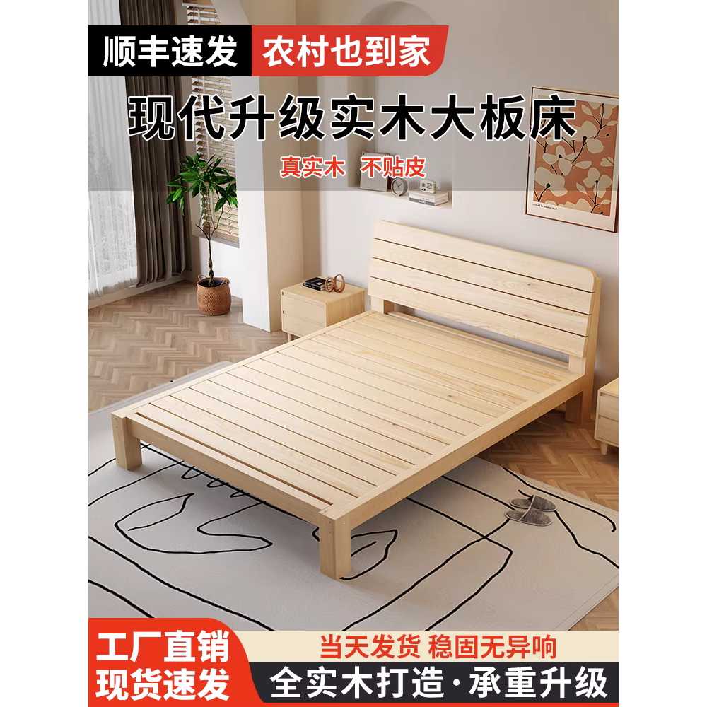 편백나무 침대프레임 내추럴 퀸침대 원룸 킹 평상형 원목침대 30x100x190cm 이미지 8