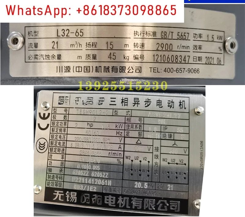 워터 펌프 수직 배관 원심 L31 L32 L35 L37 L310 L315