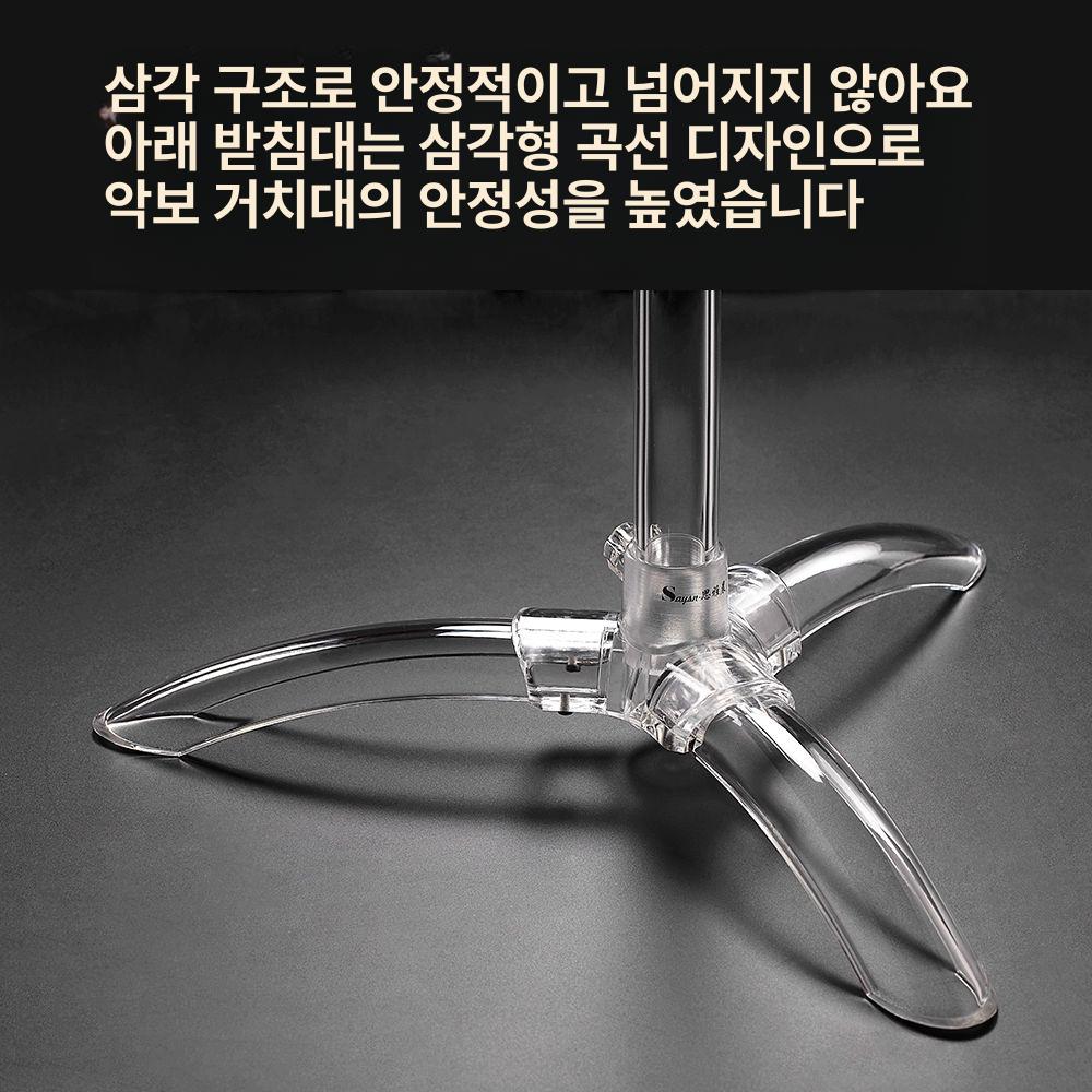 악보대 스탠드 투명 악보 휴대용 지휘자 보면대 기타 스텐드 바이올린 음악 - 상세 이미지 5