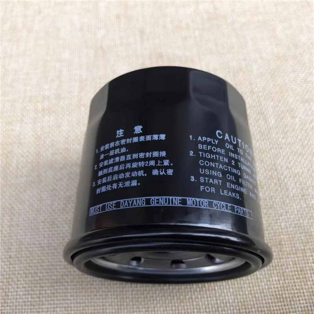 Dayang ADV350T-6 페달 V 샤프 DY300T/-A 오일 필터 요소 엔진 미세 250T-A