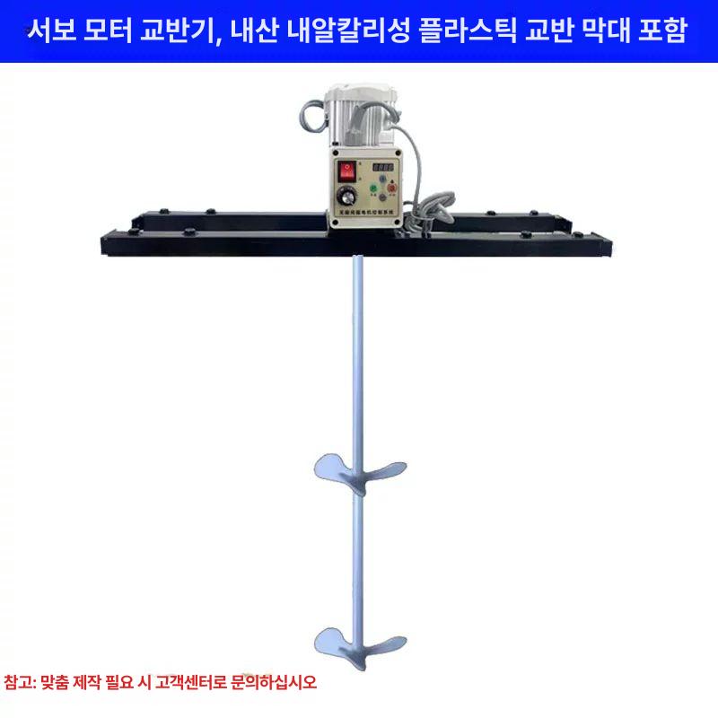 ibc탱크 교반기 배합기 믹서기 배럴 산업용 시멘트 믹싱 접이식 공압 임펠러 블레이드 - 상세 이미지 4