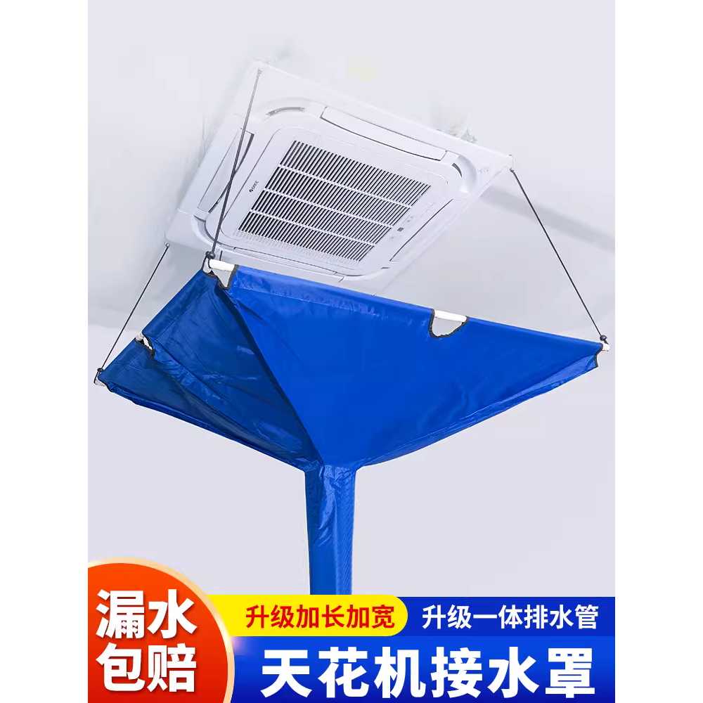 천장 에어컨 청소 물받이 비닐천 커버 물청소 가대 본체+전동고압분사기120x120cm/3m배관용 이미지 7