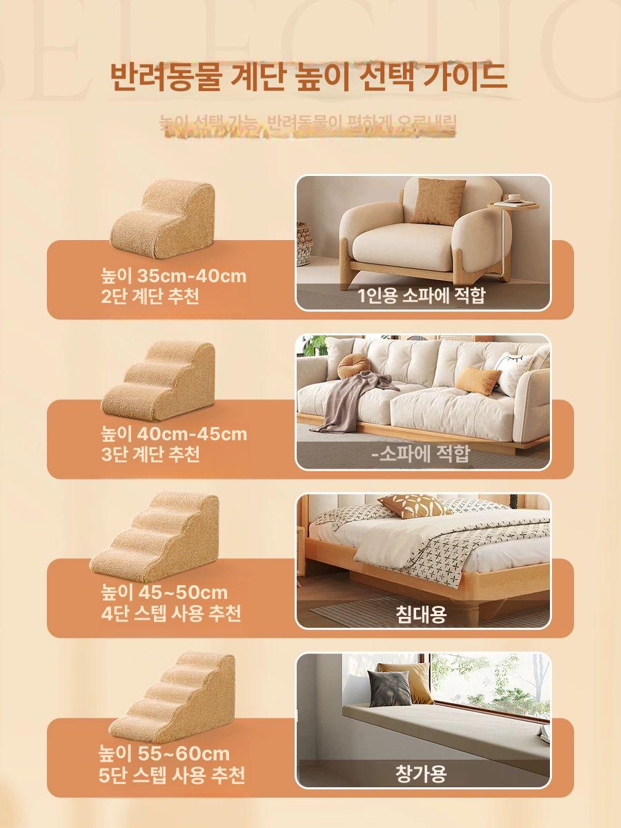 반려견 강아지 침대계단 커브형 강아지슬라이드 방수 폴딩 3단 나이트블랙 40 56x35cm 반려동물 - 상세 이미지 5