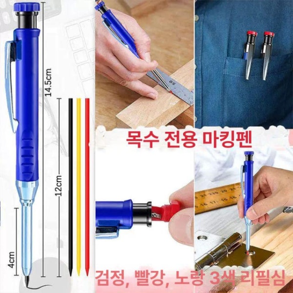 전문가용 목공연필 목수 연필 필기도구 미술연필 블랙 심 6개입 1박스 블랙 심 6개입 1박스 이미지 참조 - 상세 이미지 2