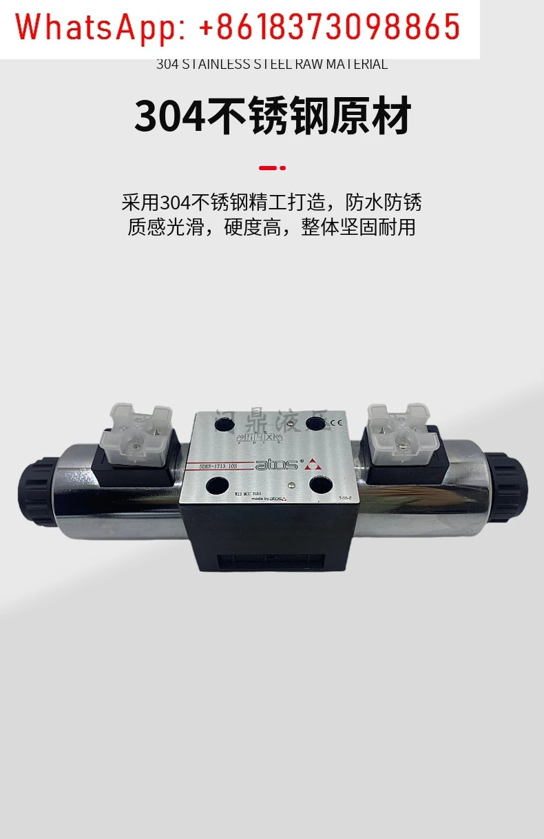 SDKE-1713 10S 유압 밸브 SDKE-1710 1711 1630 1631/2