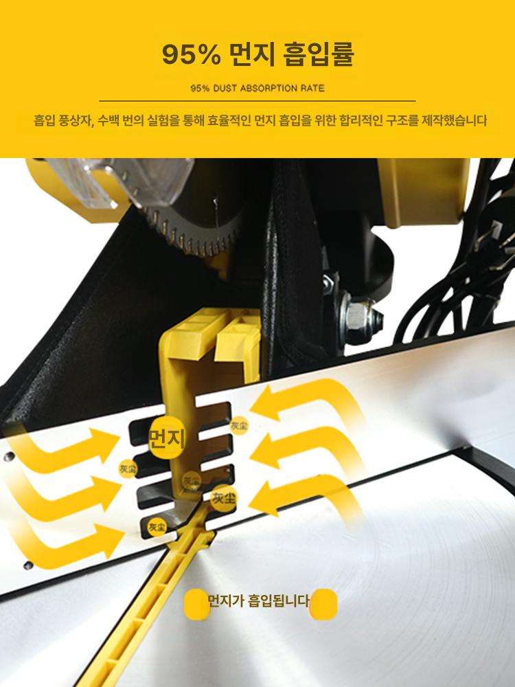 각도 절단기 먼지 흡입 금속 절삭기 타일 1 톱 목공 신형 255S 무먼지각도절단기산업용톱날 - 상세 이미지 3