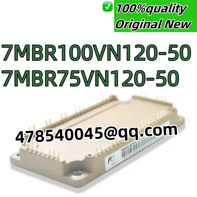 원본 7MBR100VN120-50 7MBR75VN120-50