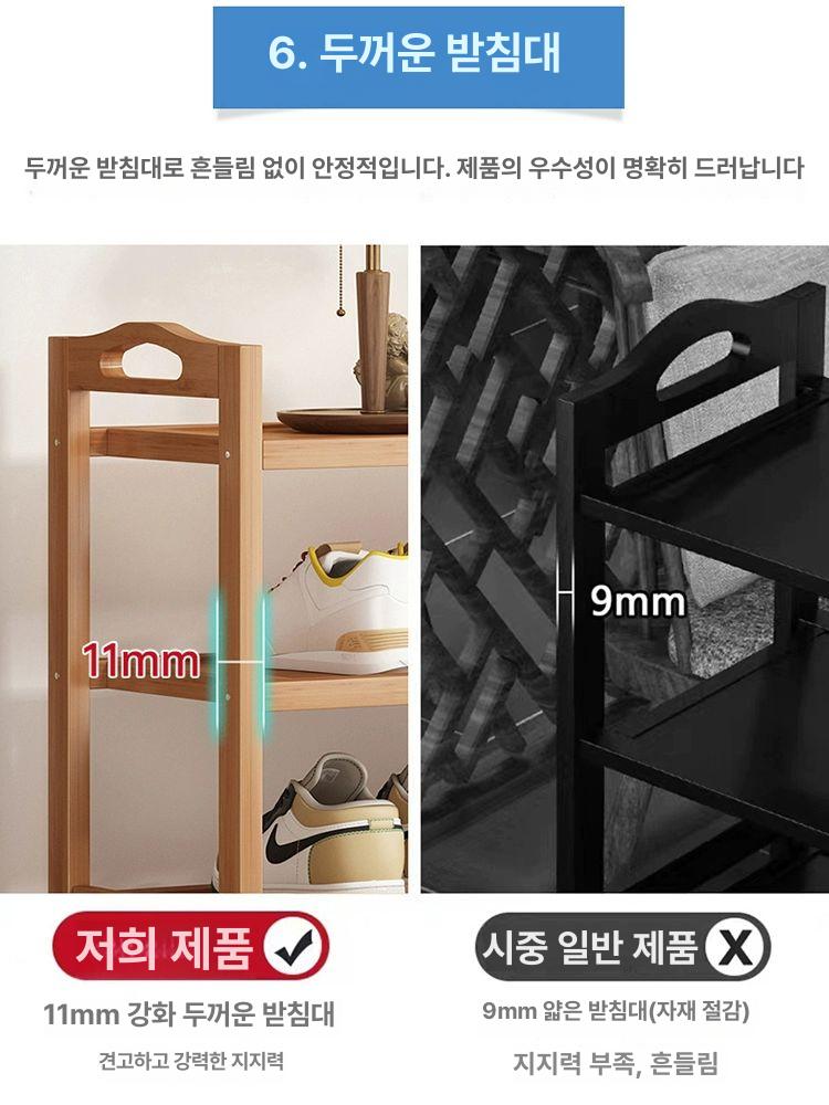 현관 신발 선반 대량 및 용 다층 슬리퍼 정리 높이높이 5칸 100 - 상세 이미지 3