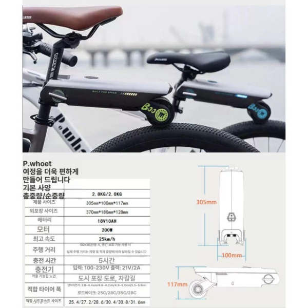 강력한 자전거튜닝 모터 키트 전기자전거부품 전기자전거개조 18V-10AH 그린 세트 18V-10AH 그린 세트 - 상세 이미지 3