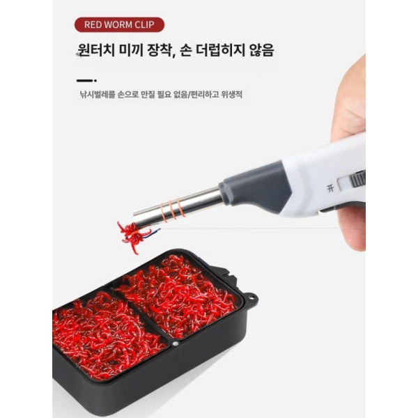 최강 자동 스테인 미끼 클립 도구 장비 액세서리 다기능 지렁이 자석 컨트롤러+고무밴드 A 벌레집게+고무밴드 1000개 - 상세 이미지 4