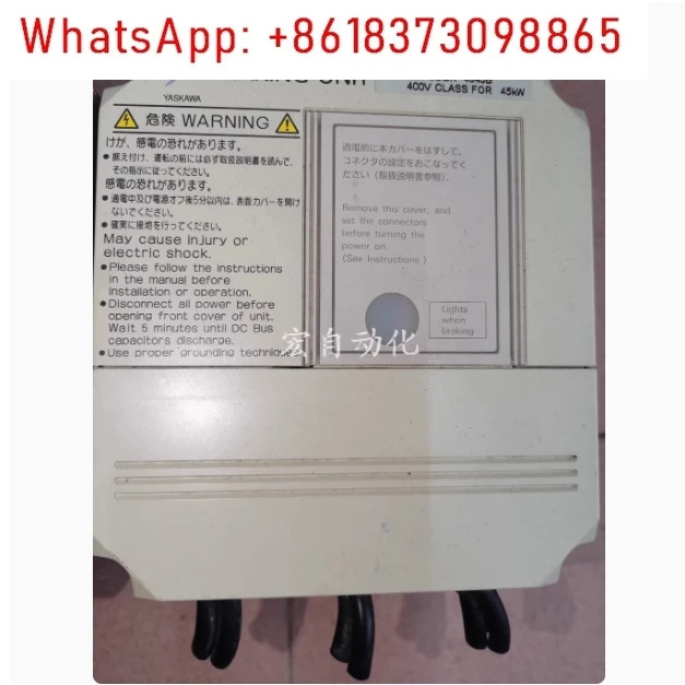 CDBR-4045D 브레이크 유닛 리퍼 완료
