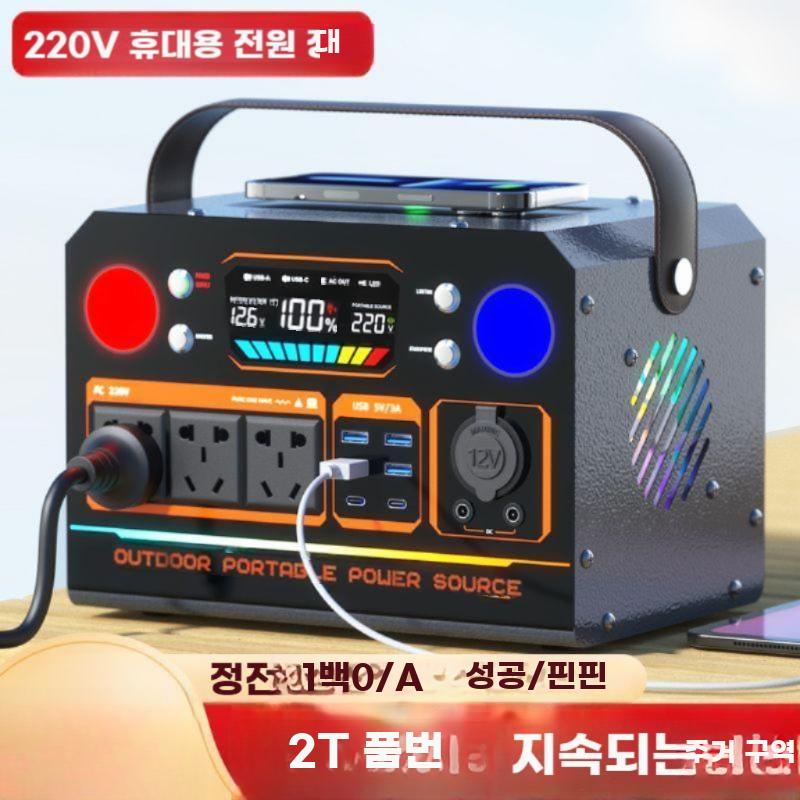 휴대용 배터리 대용량 야외 밧데리 전원공급 캠핑 파워 차박 400W(피크 800W) 133W-H - 상세 이미지 3