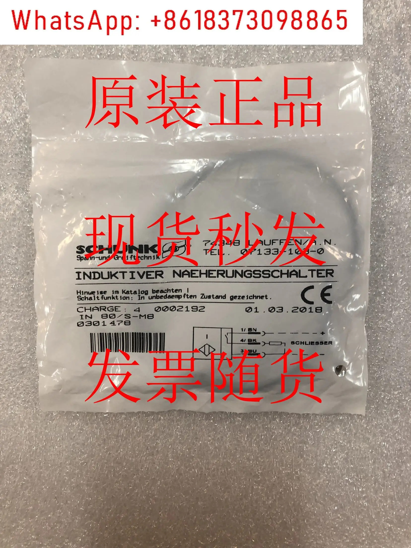 80/S-M8슈크 0301478 센서