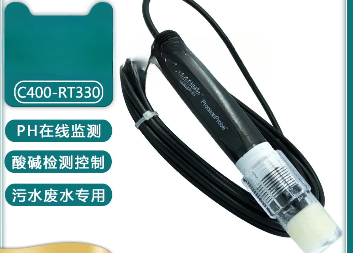 Hetai 산 염기가 C400-RT330 센서 S400 프로브 PH 전극