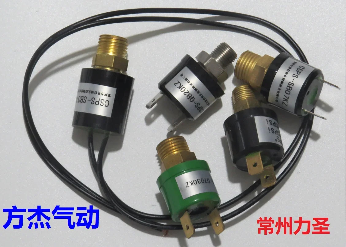 공압식 CSPS-B12/SB05KZ 고압 저압 스위치 NB 컨트롤러 QB 압력 감지 Y