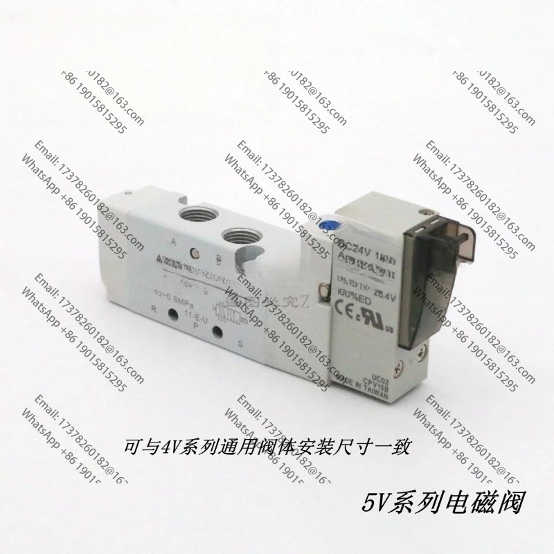 1PCS 솔레노이드 밸브 5V110 5V210 5V310 410 06 0815050 DC24V AC220V