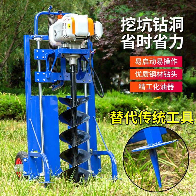 굴착기 땅파는 기계 과수원 천공기 전동 드릴 비트 장착 휴대용굴착기 2행정 750cc + 20cm 드릴 - 상세 이미지 4