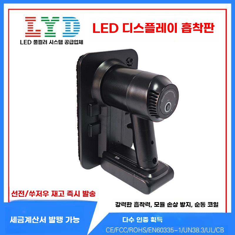 전동 진공 흡착기 LED 패널 분리 소형 수리용 흡반 - 상세 이미지 2